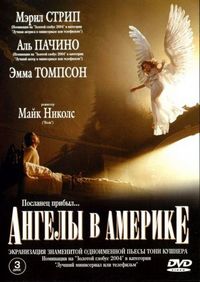 Постер «Ангелы в Америке» (2003)