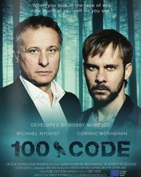 Постер «Код 100» (2015)