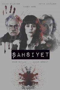 Постер «Личность» (2018)