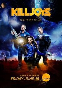 Постер «Кайфоломы» (2015)