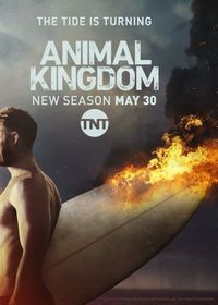 Постер «По волчьим законам» (2016)