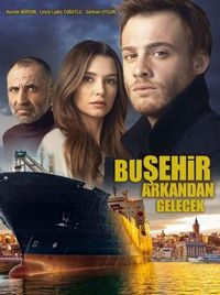 Постер «Этот город последует за тобой» (2017)
