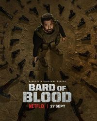 Постер «Кровавый бард» (2019)