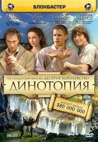 Постер «Динотопия» (2002)