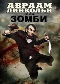 Постер «Милдред Пирс» (2011)