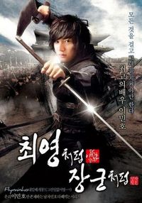 Постер «Вера» (2012)