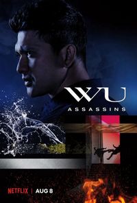 Постер «Убийцы Ву» (2019)