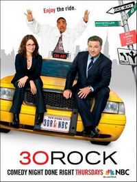 Постер «Студия 30» (2006)