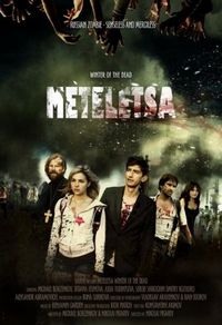 Постер «Зима мертвецов: Метелица» (2012)