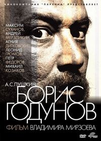 Постер «Борис Годунов» (2011)