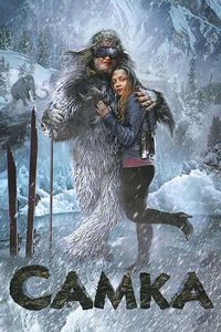 Постер «Самка» (2010)