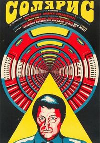 Постер «Солярис» (1972)