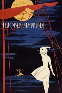 Постер «Человек-амфибия» (1961)