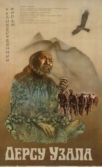 Постер «Дерсу Узала» (1975)