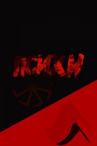 Постер «Психи» (2015)