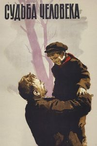 Постер «Судьба человека» (1959)