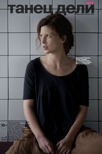 Постер «Танец Дели» (2012)