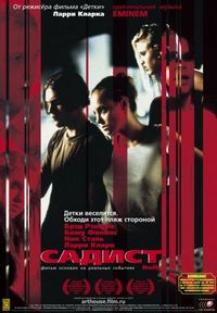 Постер «Садист» (2001)