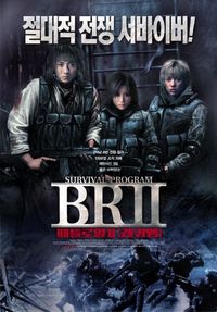 Постер «Королевская битва 2» (2003)