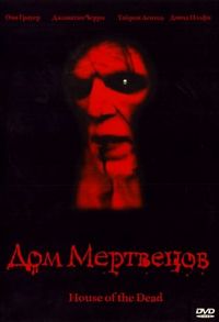 Постер «Дом мертвецов» (2003)