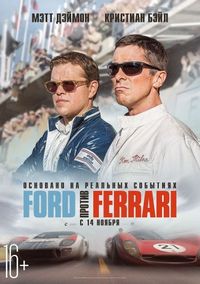 Постер «Ford против Ferrari» (2019)