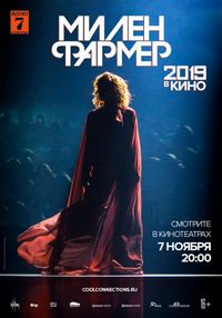 Постер «Милен Фармер 2019 – в кино» (2019)