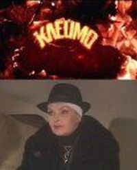 Постер «Клеймо» (2010)