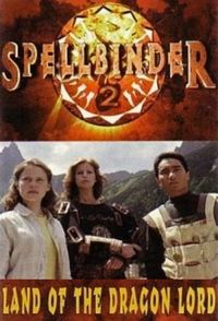 Постер «Чародей: Страна Великого Дракона» (1997)
