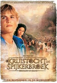 Постер «Крестовый поход в джинсах» (2006)