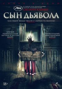 Постер «Сын дьявола» (2017)
