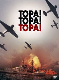 Постер «Тора! Тора! Тора!» (1970)