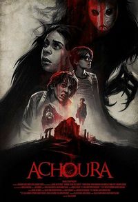 Постер «Бугимен» (2018)