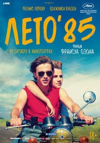 Постер «Лето'85» (2020)