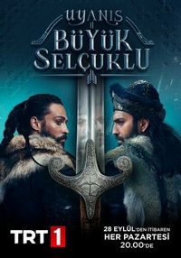 Постер «Пробуждение: Великие Сельджуки» (2020)