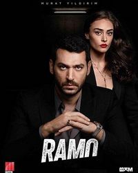 Постер: Рамо (2020)