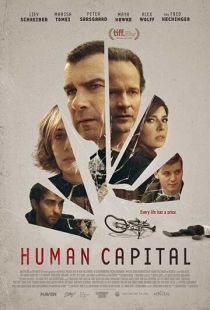 Постер «Человеческий капитал» (2019)