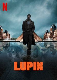 Постер «Люпен» (2021)