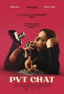 Постер «Приватный чат» (2020)