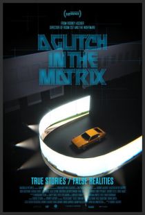 Постер «Сбой в матрице» (2021)