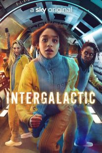 Постер «Интергалактик» (2021)