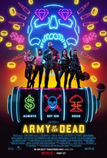 Постер «Армия мертвецов» (2021)