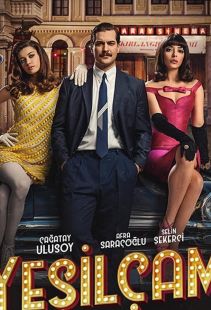 Постер «Йешильчам» (2021)