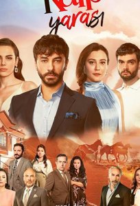 Постер «Сердечная рана» (2021)