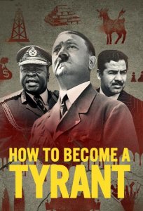 Постер «Как стать тираном» (2021)