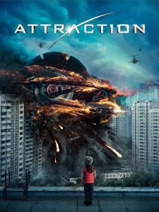 Постер «Притяжение» (2017)