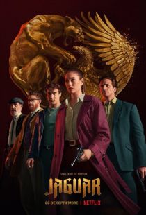 Постер «Ягуар» (2021)
