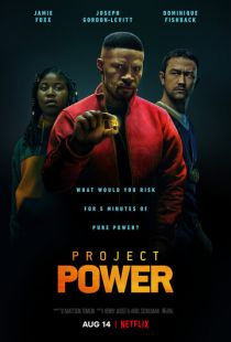 Постер «Проект Power» (2020)