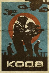 Постер «Код 8» (2019)