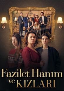 Постер «Госпожа Фазилет и ее дочери» (2017)