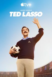 Постер «Тед Лассо» (2020)